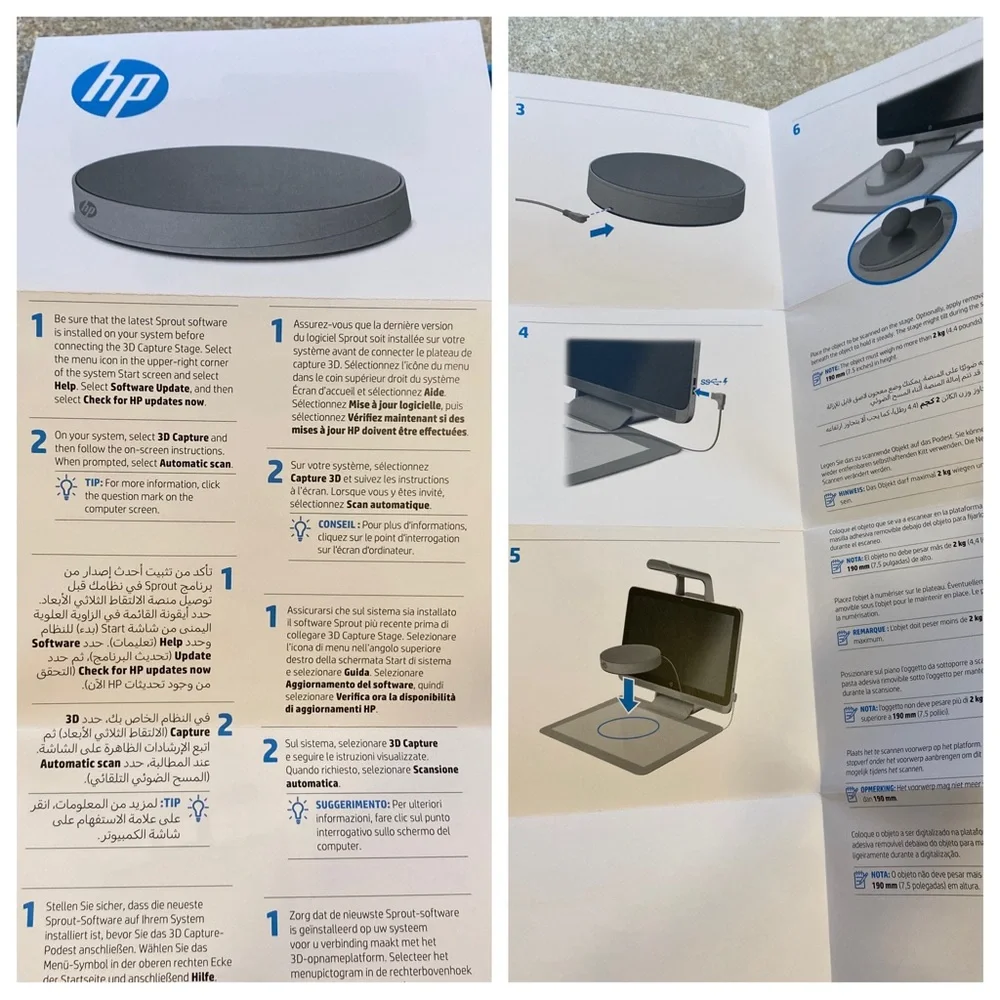 HP 3D Capture Stage Made for Sprout